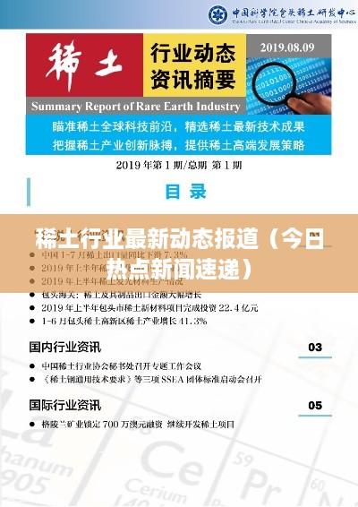 就楼磨刀
