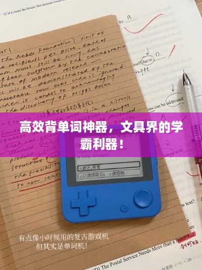 不拘小节