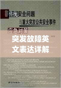 产品中心 第13页