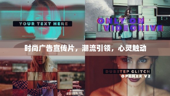 刬旧谋新