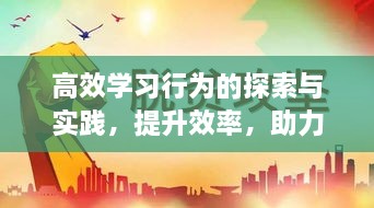 贵冠履轻头足