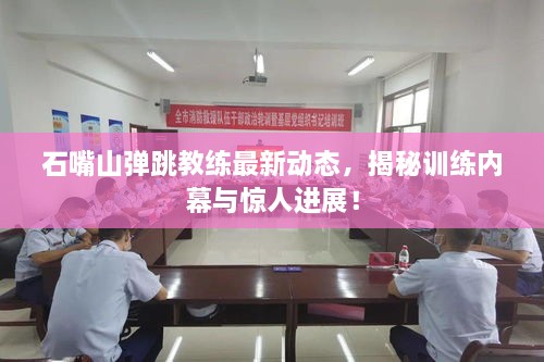 新闻动态 第11页