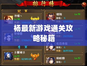 zhangkoudiaoshe