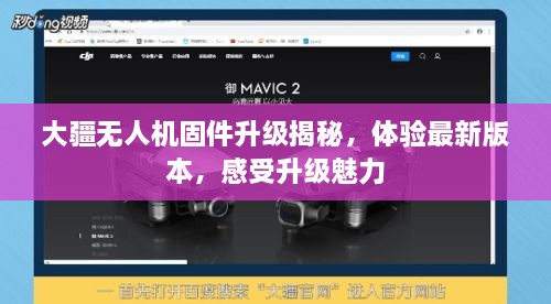新闻动态 第9页