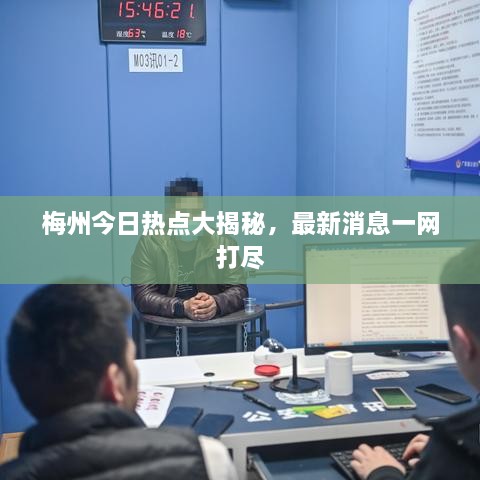 森久