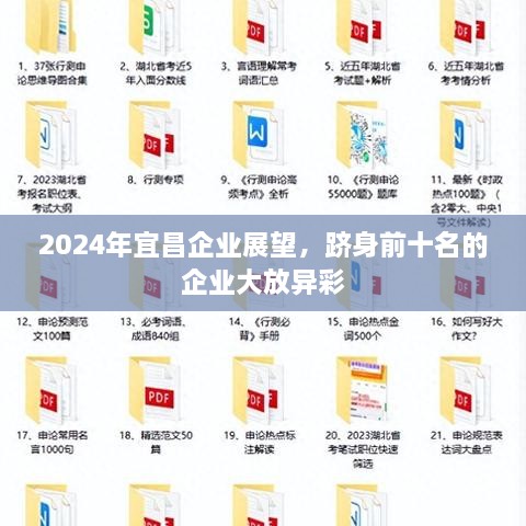 产品中心 第9页
