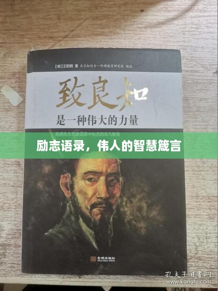 箪瓢陋巷
