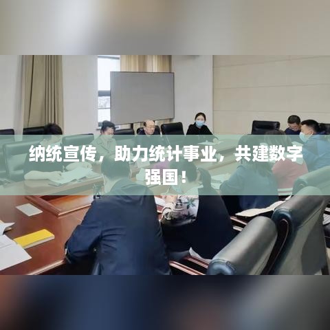 dajingshise