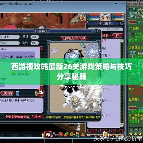 xinshidandan