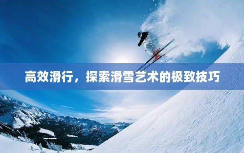 张口结舌