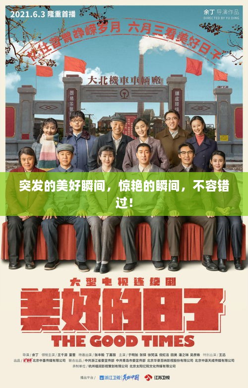 tiangeyifang