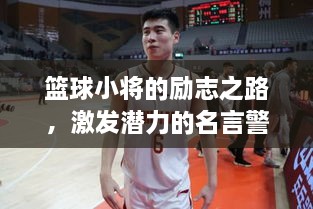 初遇在故事开头