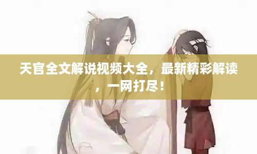 2025年4月 第3页