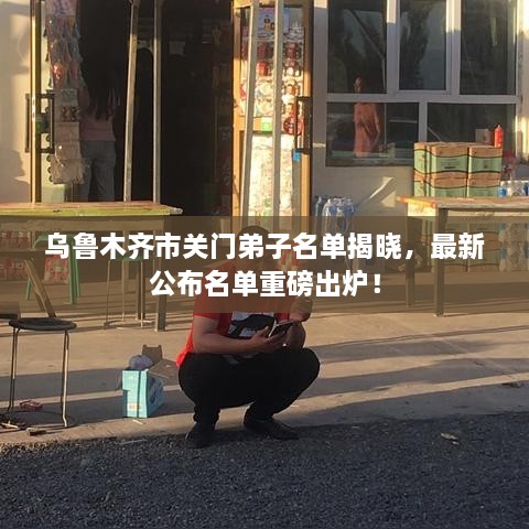星星打烊