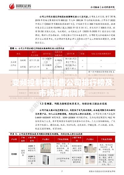 2025年5月4日 第2页