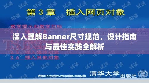 2025年5月6日 第2页