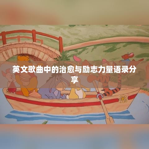 六鹢退飞