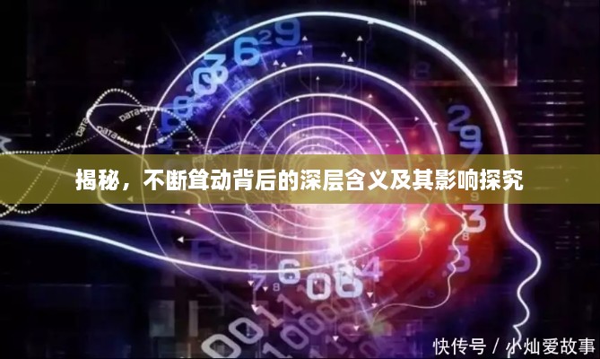 2025年5月13日 第4页