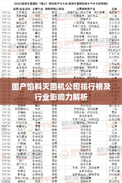 2025年5月14日