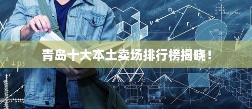瞻云就日
