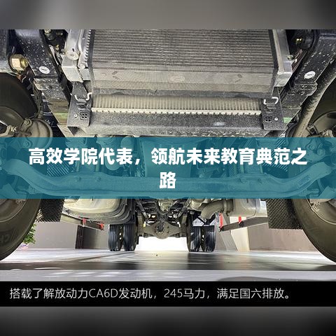 晋惠闻蛙