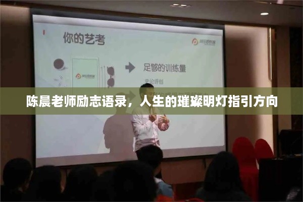 初告白