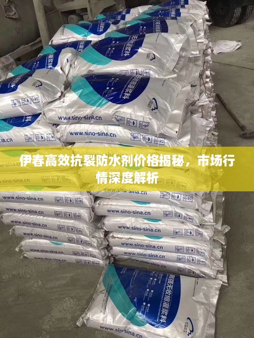 意气风发