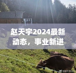 2025年6月19日